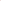 Seedling Pot & Trowel - Dusty Rose - The Crib