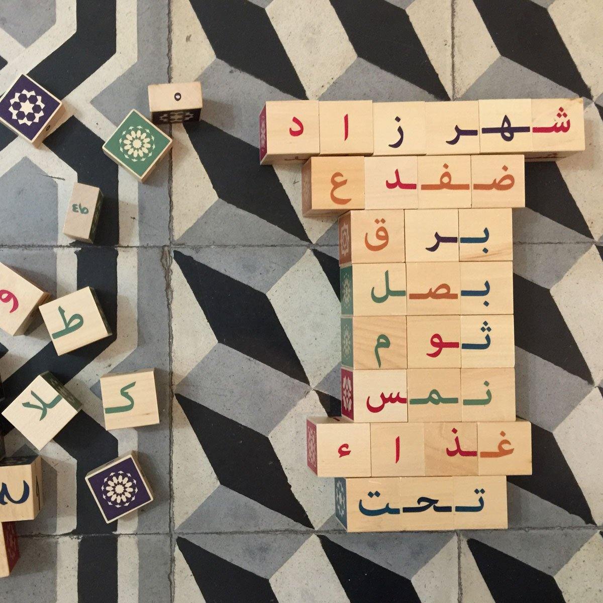 Daradam Arabicubes at TheCrib.ae in Dubai, UAE